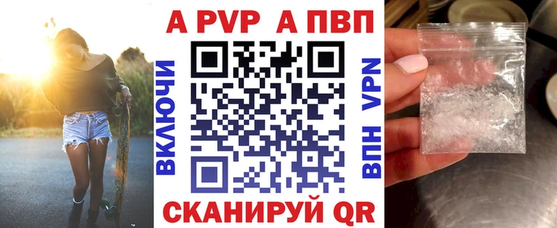 APVP мука  продажа наркотиков  Сергач 
