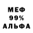 КЕТАМИН VHQ Sweet Coub