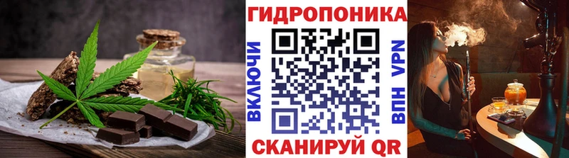 Cannafood марихуана Сергач