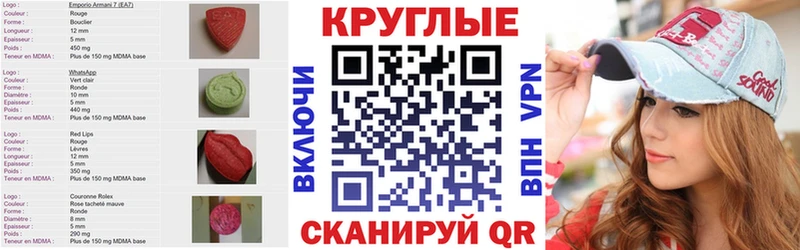 купить   Сергач  Ecstasy диски 