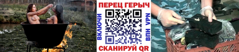 Героин VHQ  где найти наркотики  Сергач 
