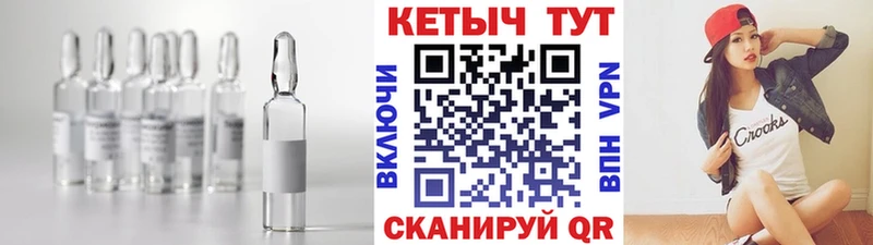 Кетамин VHQ  Сергач 