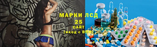 дистиллят марихуана Нефтекумск