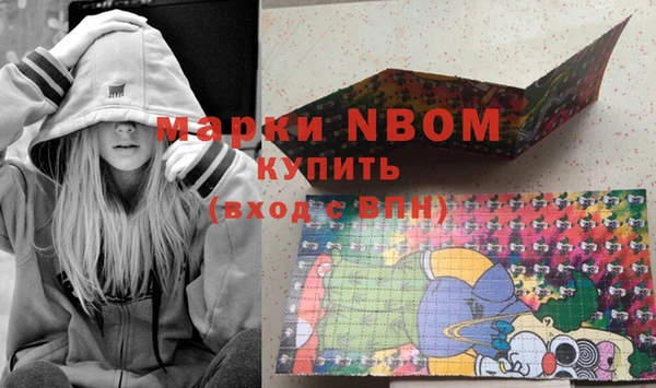 мяу мяу кристалл Нефтегорск