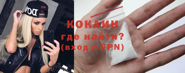 кокаин колумбия Новодвинск