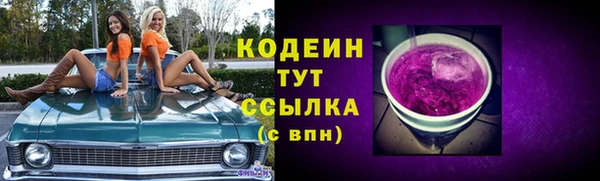 дистиллят марихуана Нефтекумск