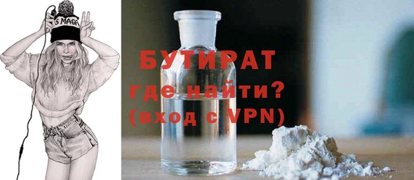 дистиллят марихуана Нефтекумск