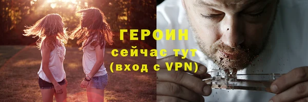 дистиллят марихуана Нефтекумск