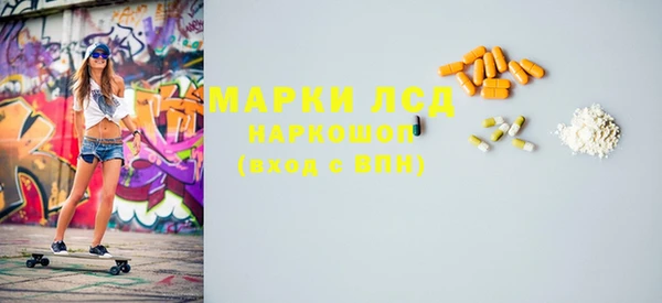 мяу мяу кристалл Нефтегорск