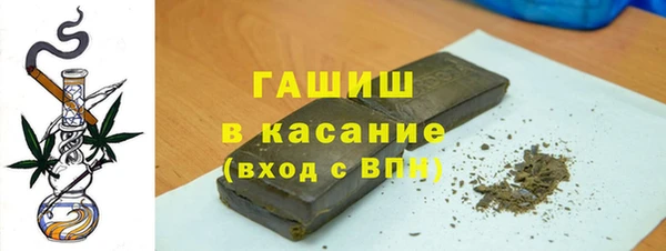 меф Новокубанск