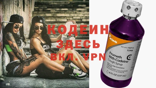 дистиллят марихуана Нефтекумск