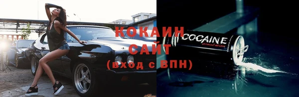 мяу мяу кристалл Нефтегорск