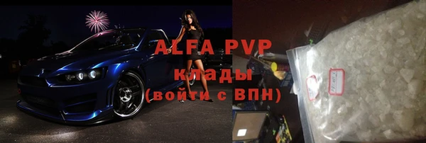мяу мяу кристалл Нефтегорск