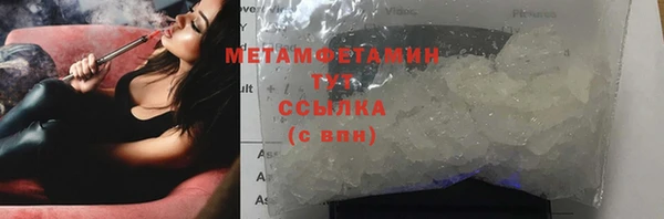 дистиллят марихуана Нефтекумск