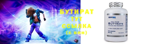 мяу мяу кристалл Нефтегорск
