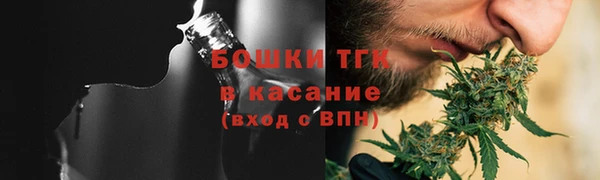 мяу мяу кристалл Нефтегорск