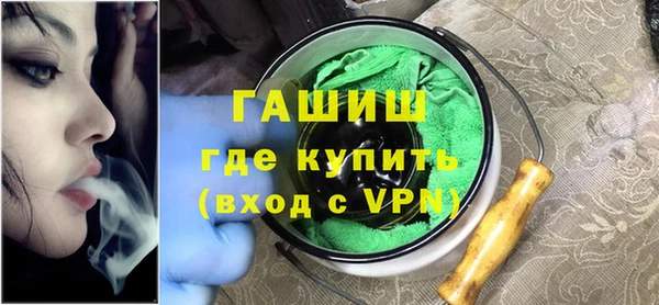дистиллят марихуана Нефтекумск