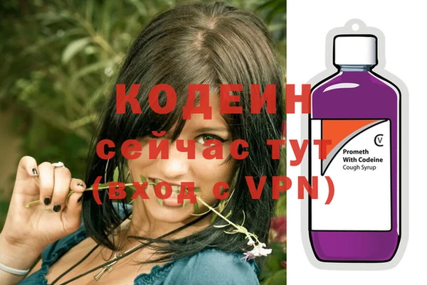 дистиллят марихуана Нефтекумск