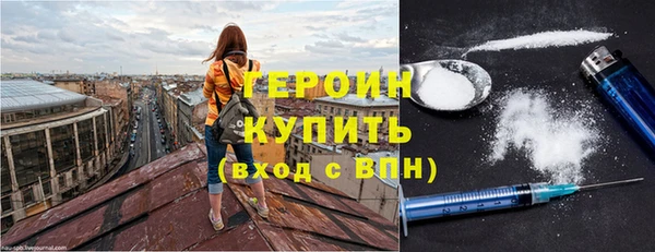 мяу мяу кристалл Нефтегорск