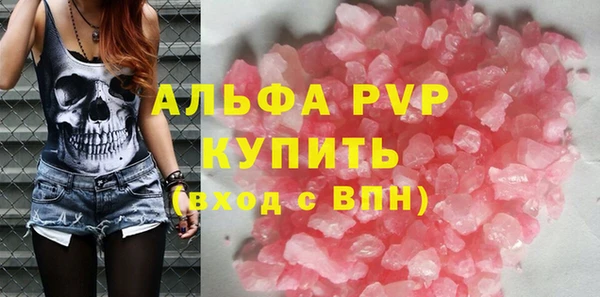 мяу мяу кристалл Нефтегорск
