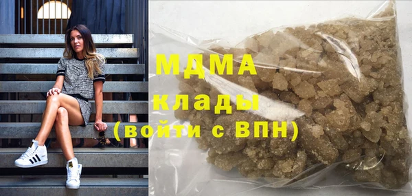 дистиллят марихуана Нефтекумск