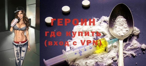 мяу мяу кристалл Нефтегорск