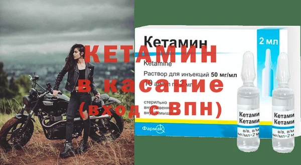 дистиллят марихуана Нефтекумск