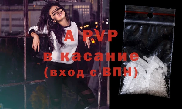 мяу мяу кристалл Нефтегорск