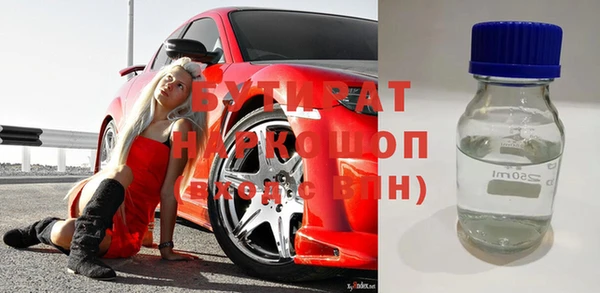 мяу мяу кристалл Нефтегорск