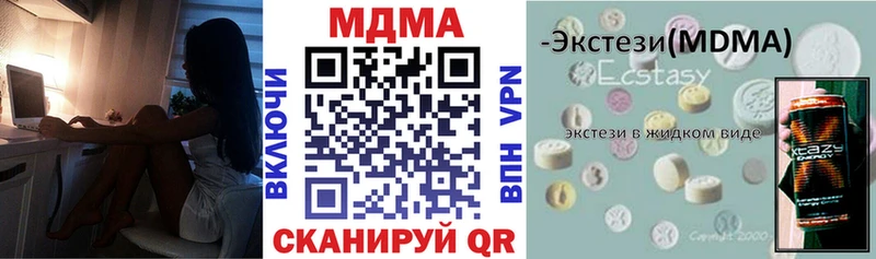 MDMA молли  мега   Сергач 