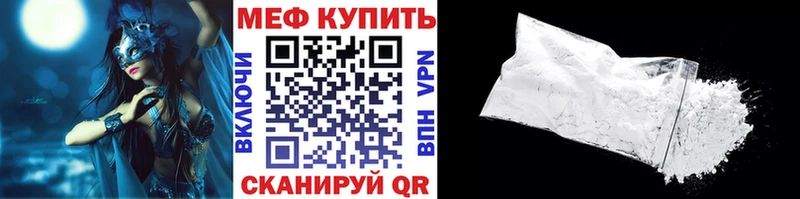 дарнет шоп  mega ссылка  Меф 4 MMC  Сергач 