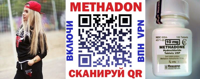 где купить   Сергач  сайты даркнета официальный сайт  Метадон methadone  blacksprut вход 