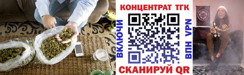 ТГК THC oil  Сергач 